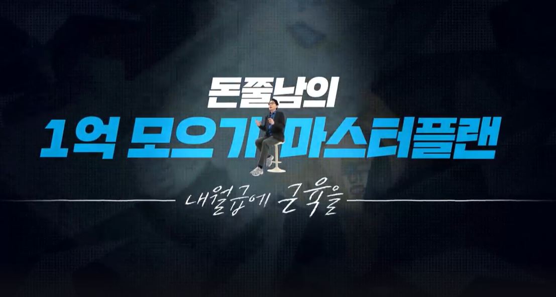 돈쭐남.JPG